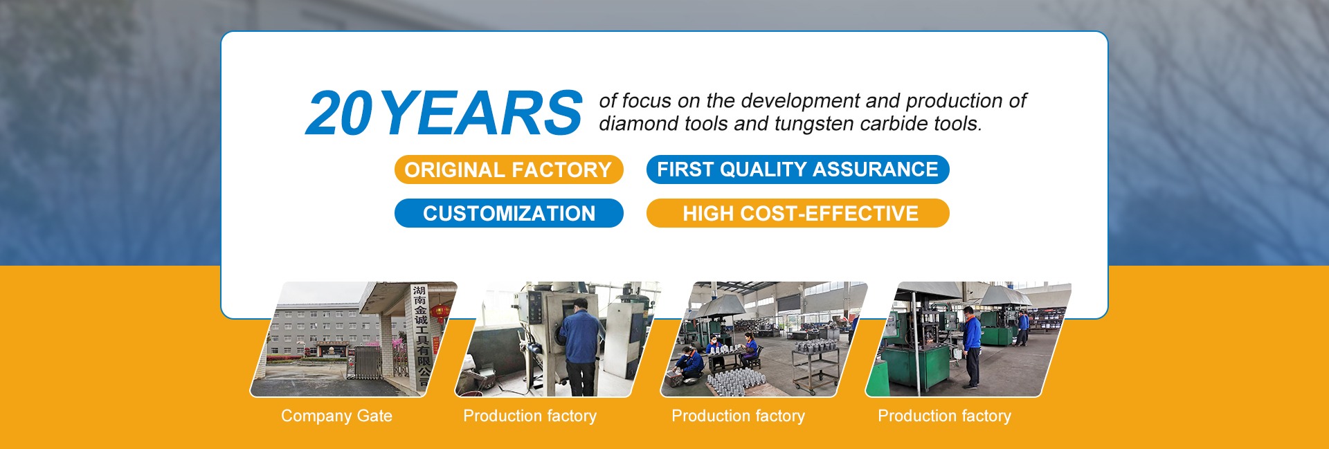 Jincheng Tools — 20 years of diamond drill bit manufacturing